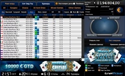 Cristalpoker - завантажити безкоштовно, огляд покер руму, бонуси і бонусні коди cristal poker