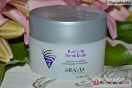 Очищаюча маска з активованим вугіллям aravia purifying detox mask - «аравия знову на висоті!