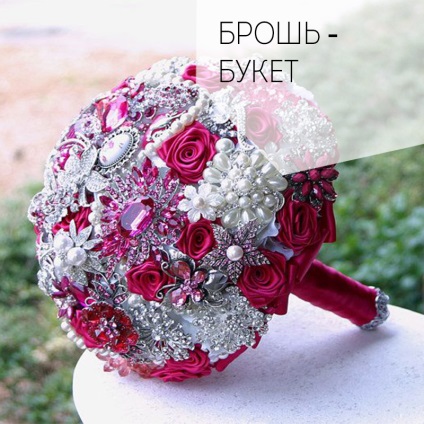 Оформлення весілля в Севастополі, криму
