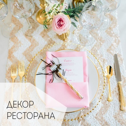 Оформлення весілля в Севастополі, криму