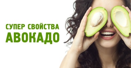 Дізнавшись ці властивості авокадо, ви будете їсти його кожен день! Налаштування здоров'я