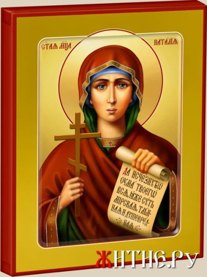 Ікона святої мучениці Наталії