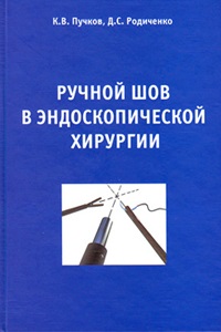 Лапароскопічна нефропексия - хірург до