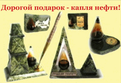 Сувеніри та подарунки з каменю селенит - малахітова шкатулка
