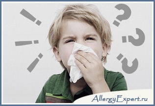 Загадка людства - звідки береться алергія