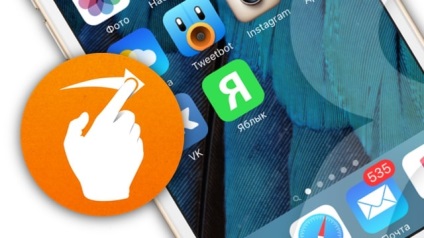 15 Корисних жестів в ios на iphone і ipad, про які ви не знали, новини apple