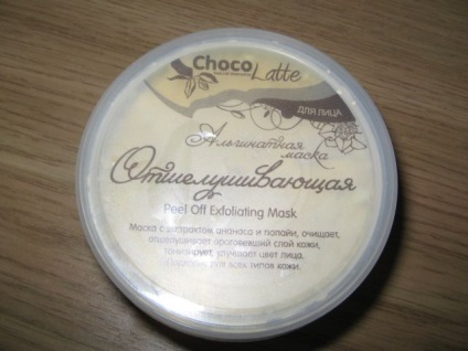 Альгінатна маска для обличчя - отшелушивающая - від chocolatte - відгуки, фото і ціна