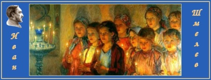 Як ставити свічки, сім'я і віра - part 9