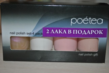 Лаки для нігтів від poetea - відгуки, фото і ціна