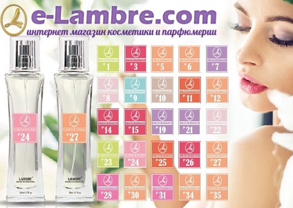 Робота з парфумами - пам'ятка консультанту lаmbre, інтернет магазин Ламбре ❤ парфумерія, косметика та