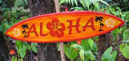 Значення гавайського слова алоха