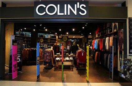 Colin's (коллінз) - магазин одягу, каталог, адреси та відгуки