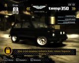 Need for speed most wanted (2005) pc, russian cars - скачати ігри через торрент - скачати ігри на