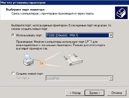 Друк з віртуальної машини windows virtual pc - virtual pc, windows 7 - програмні продукти