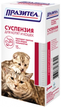 Празітел суспензія антигельминтик для кошенят і кішок 15мл, інтернет зоомагазин зооград