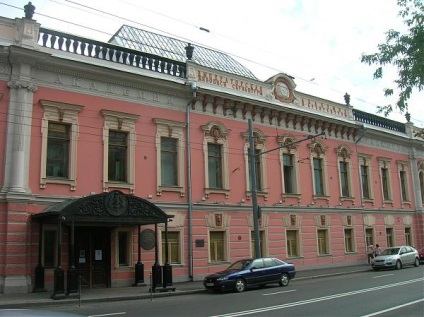 Виставкові зали російської академії мистецтв