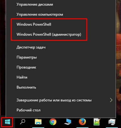 Windows 10 - як повернути командний рядок в контекстне меню кнопки «пуск»