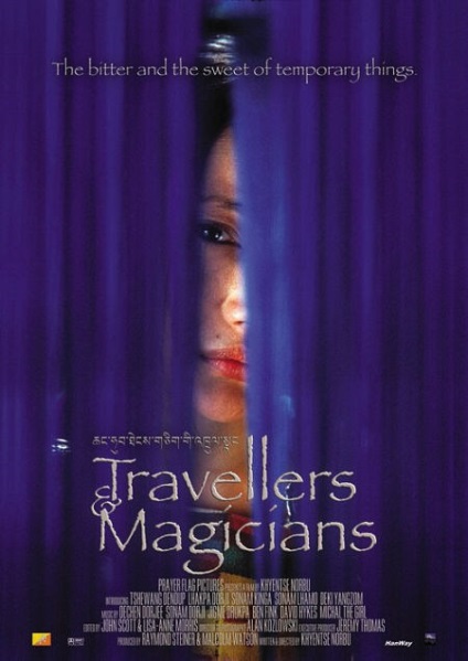Маги і мандрівники (2003) - дивитись онлайн