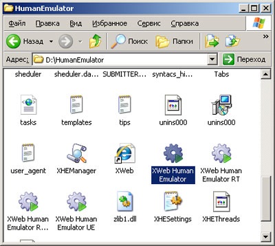 Огляд інтерфейсу і основних налаштувань програми human emulator