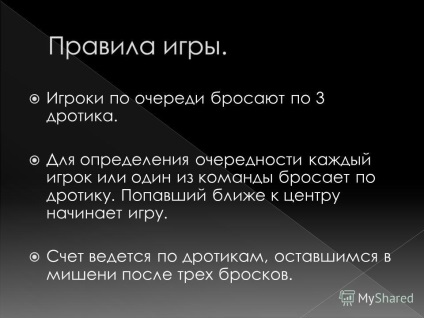 Презентація на тему гра в дартс народилася в британії кілька століть назад, в ту пору, коли