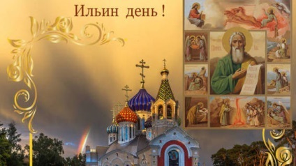 Augusztus 2, 2017 ortodox keresztények ünneplik Illés napja
