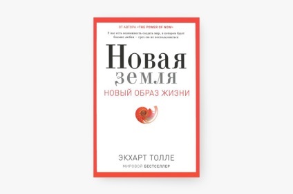 5 Modern alkotások érdemes elolvasni kiválasztási Ksenia Sobchak, kozmopolita magazin