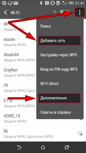 Az Android for Dummies №8