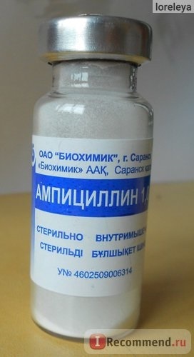 Antibiotikumok Ampicillin injekció - „ampicillin injekció JSC - biokémikus, ck