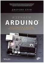 Arduino-készlet - modul bluetooth hc-05