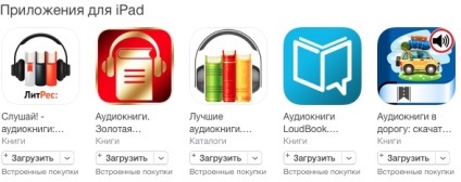 Hangoskönyvek az ipad (iPhone és iPod touch), minden a ipad