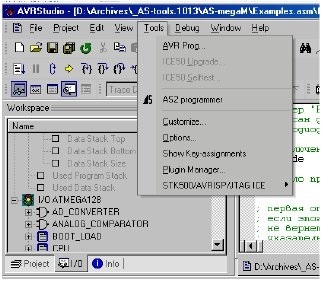 Avr programozás avr studio környezetben