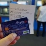 ATM megette a kártya - mit kell tenni, hogyan lehet egy kártyát (do) ATM megette a kártya - mit kell tenni, hogyan kell visszatérni a kártya