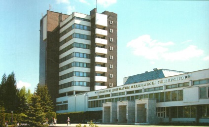 Baskír State Medical University, State Medical University belovengersky