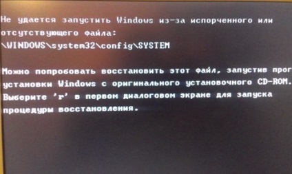 Gyors megoldás a hiba a Windows nem indítható, mert a fájl hibás vagy nem található