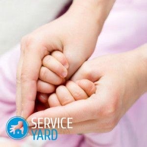 A mosás toll baba bőrét, serviceyard-kényelmes otthon kéznél