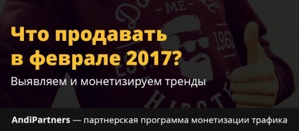 Mi eladni februárban 2017 (2017) Mi eladni február 2017