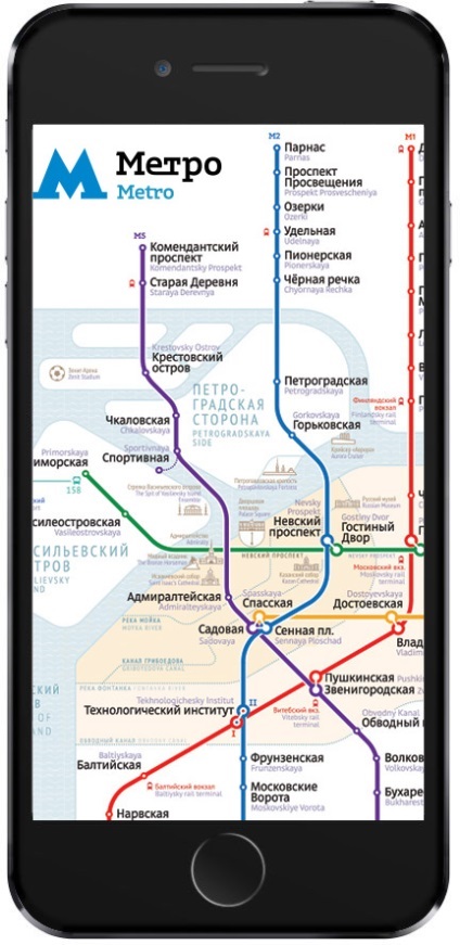 A program a szentpétervári metró