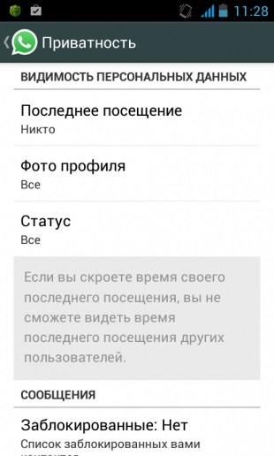 Tíz tipp az egyes felhasználói whatsapp (whatsapp) Tíz tipp az egyes felhasználói whatsapp