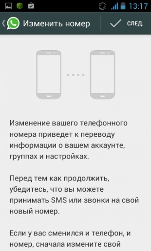 Tíz tipp az egyes felhasználói whatsapp (whatsapp) Tíz tipp az egyes felhasználói whatsapp