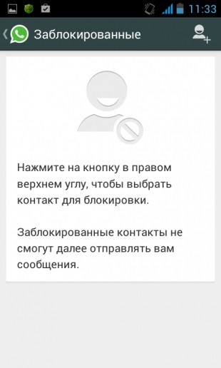 Tíz tipp az whatsapp minden felhasználó (Felhasználó) Tíz tipp az egyes felhasználói whatsapp