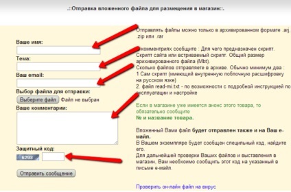 Hol és hogyan kell eladni és vásárolni szkriptek honlapok és programok (scriptek) Hol és hogyan kell eladni és vásárolni szkriptek honlapok és programok