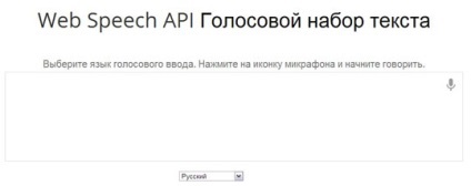 Voice gépelési - online szöveget beszédfelismerés szolgáltatás