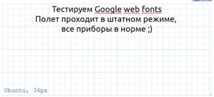 Google betűtípusok - hogyan kell használni