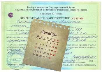 Végrehajtása az állami és az állam felelősségét - garancia és kompenzáció munkaerő (vámok) Végrehajtása az állami és az állam felelősségét - garancia és kompenzáció munkaerő