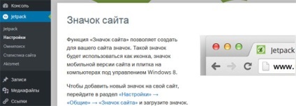 Jetpack által - bővítmény hasznos funkciók WordPress honlap