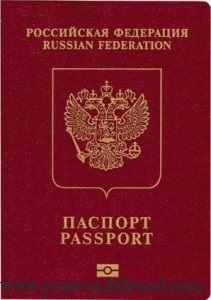 Milyen információk vannak rögzítve a biometrikus útlevelek