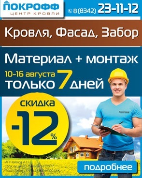 Ami tavasszal a legjobb korai vagy késői (korai) Ami tavasszal a legjobb korai vagy késői