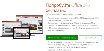 Hogyan ingyenesen használhatják a Microsoft Office