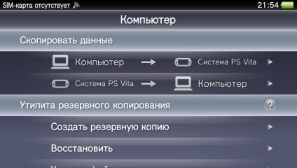 Hogyan kell játszani a PSP játékok PS Vita