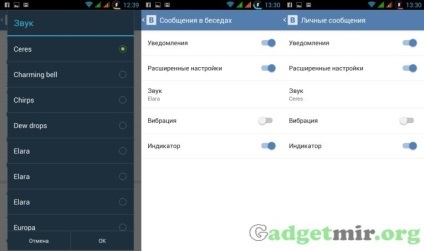Hogyan változtassuk meg az értesítési csengőhang az alkalmazás „VKontakte” android, amire tudni akartál